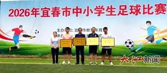亚马尔联赛表现出色 U20球员进球助攻双双上双